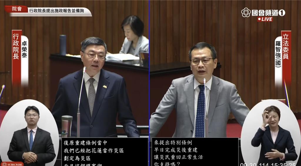 綠委要政院提供「殺傷力訊息」　卓揆：為了自我防衛