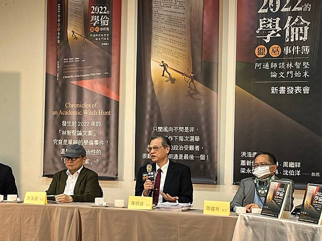 陳明通：這場「世紀大冤案」 就是台大審定委員會造成　台大提出350字回應