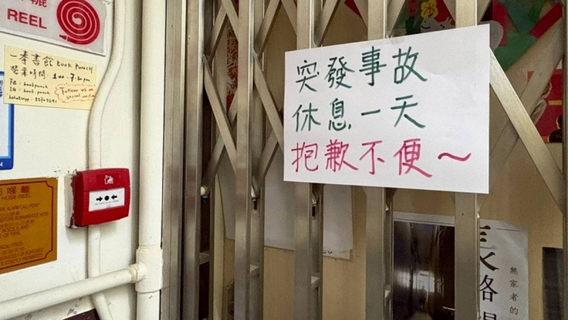 疑販售黎智英傳記惹禍　香港獨立書店老闆傳被捕