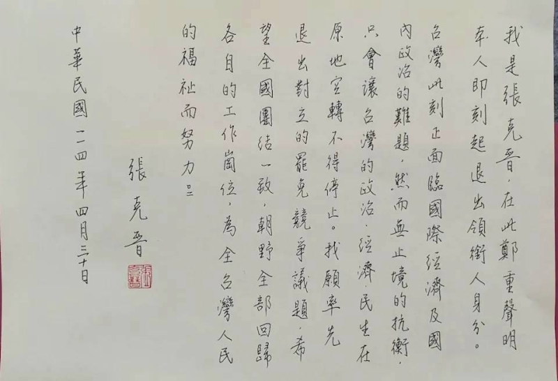 上月遭檢方約談無保請回　罷免吳思瑤領銜人張克晉宣布退出