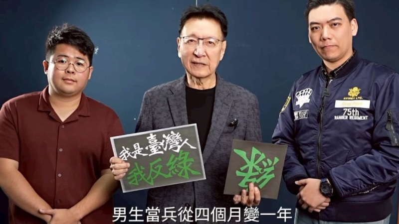 質疑賴清德派蕭美琴「蹭」黃仁勳　趙少康：總統當到這樣很丟臉