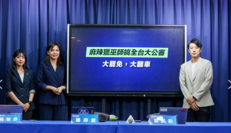 郭昱晴「公審路人」刪文道歉　國民黨：應辭職負責