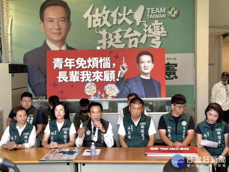 長輩我來顧！　立委林俊憲提出五項老人福利改革訴求