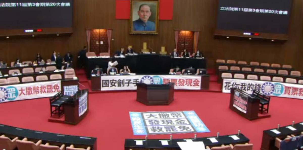 藍白拚表決普發現金　面對關稅戰壓境　日本、南韓已搶先通過將發放