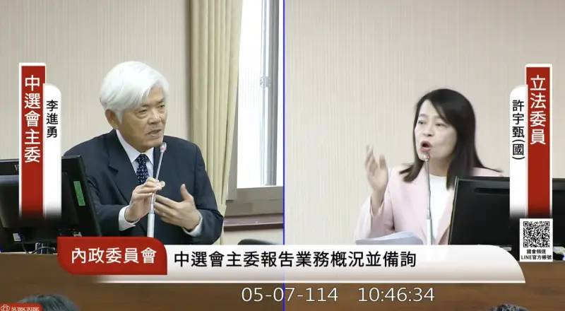 舊案被掀　李進勇：無助掩飾你們組織性犯罪