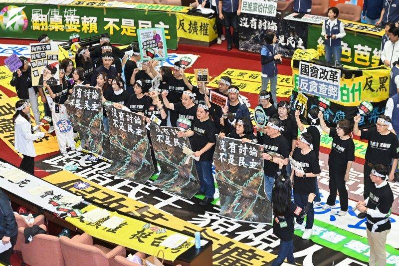 風評：國會改革照妖鏡，民進黨現出原形？