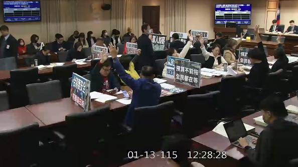 藍白第7度封殺國防特別條例 總預算案亦未排審、彈劾總統議程確定