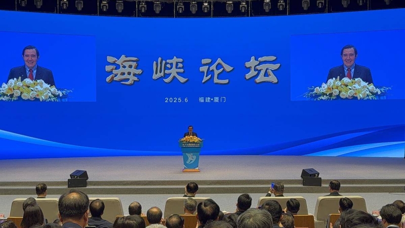 出席海峽論壇 馬英九：在「九二共識 反對台獨」基礎上創兩岸和平雙贏