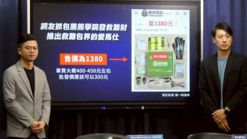 沈伯洋告網友撇「紅」　國民黨：檢視別人都聖人標準，檢視自己用賤人水準？