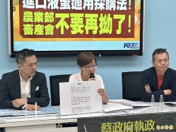 再打進口蛋議題！立院國民黨團：畜產會拿納稅人錢卻不受《採購法》規範