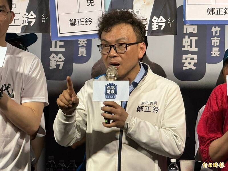 鄭正鈐欠名媛1500萬律師請求不公開審理 審判長反問：不是要法庭直播