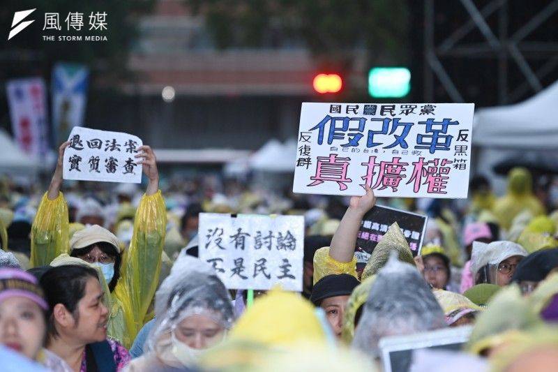 台灣民意基金會民調》逾半民眾支持行政院國會改革覆議　游盈隆曝2因素造所致