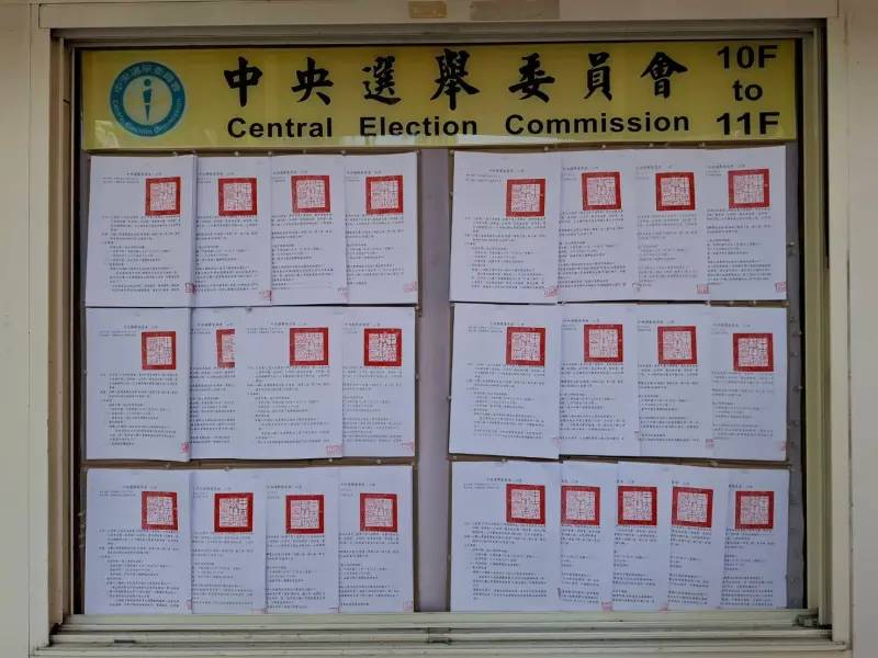 罷免案+公投要花多少錢？中選會：上看17億