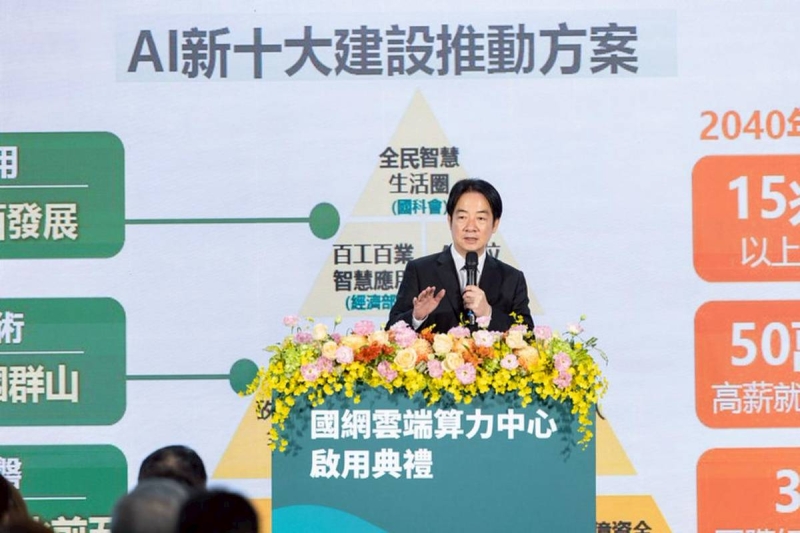 賴清德找綠委背書宣戰在野黨　力挺財劃法不副署或不執行