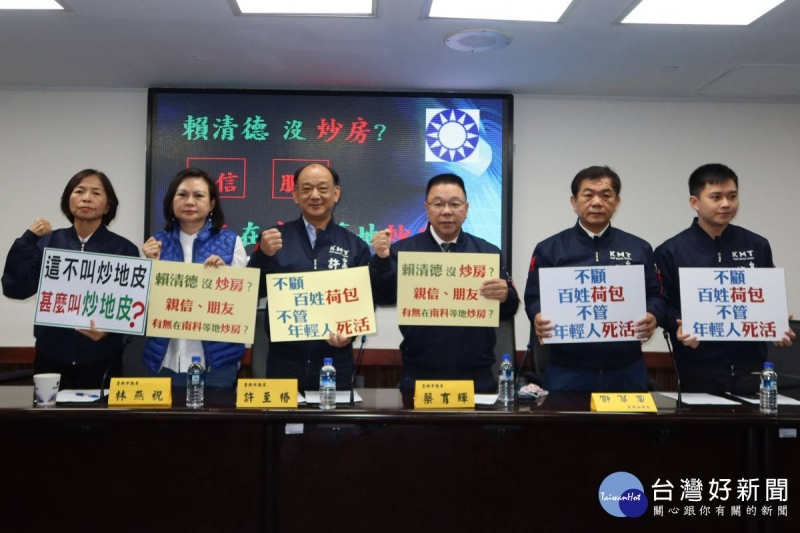 台南新市政中心假議題真選址　藍軍質疑賴清德幫助親信朋友炒房