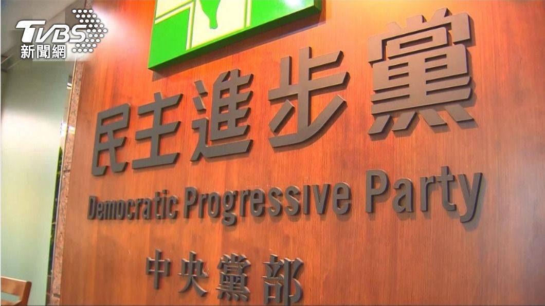 綠2026縣市長、直轄市議員提名條例曝　加嚴「三親等條款」