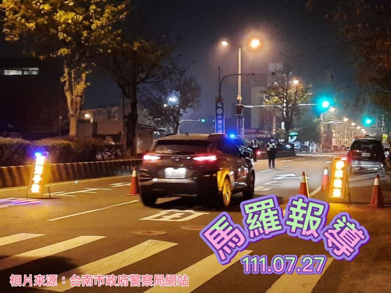 馬羅報導:酒後駕車判無罪！查緝酒駕方法有問題？