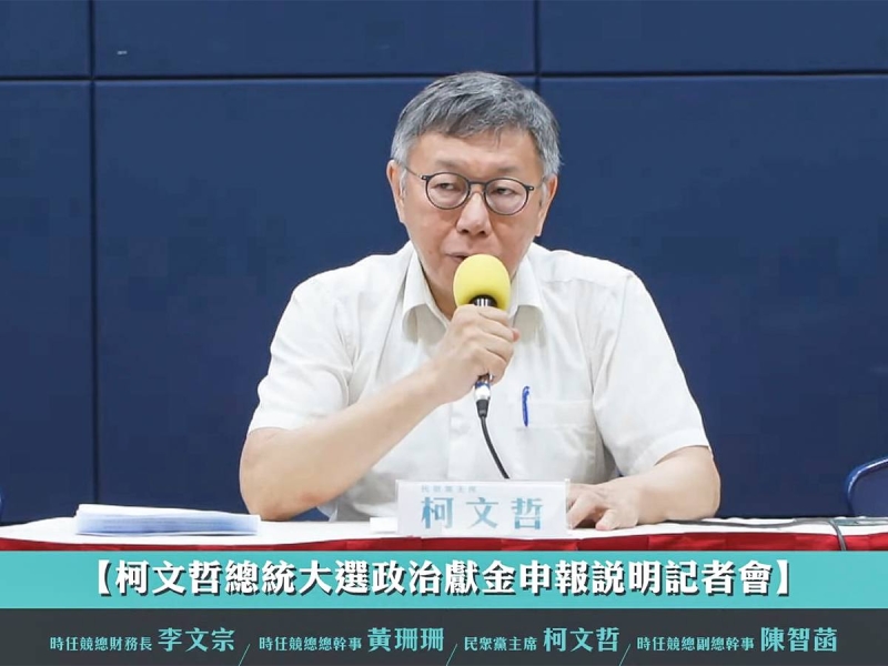 李文宗「很負責任說我不知道」　柯文哲認列2024十大金句