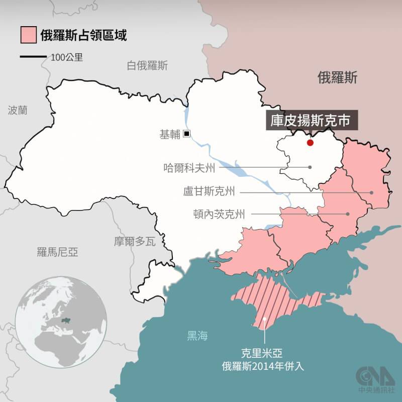 法新社：川普版俄烏和平計劃　要求烏克蘭割讓頓巴斯