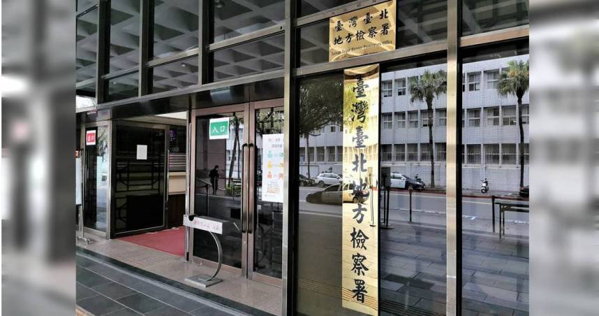 北檢驚傳緋聞案！　原定主任檢察官人選掰了
