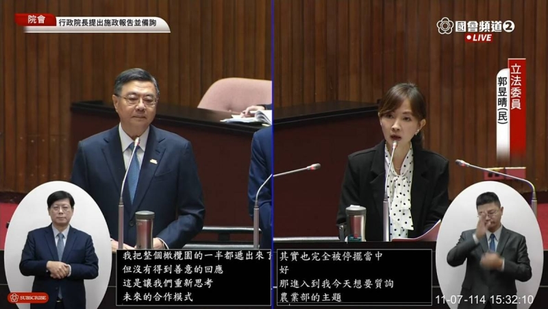 藍白封殺NCC人事案　卓揆稱未來再考慮與在野合作模式　民眾黨立院團：毫無下限