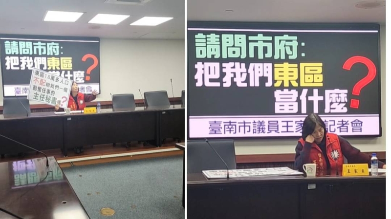 傻眼！台南東區公所主秘「一上任就請假到退休」　議員轟：把18萬居民當什麼？