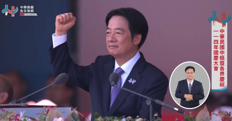 賴清德國慶演說！藍委酸自我陶醉政治脫口秀　黃國昌批民進黨撕裂社會