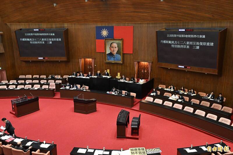 同藍白口徑 立院預算中心讚普發現金 批國土韌性預算無急迫性