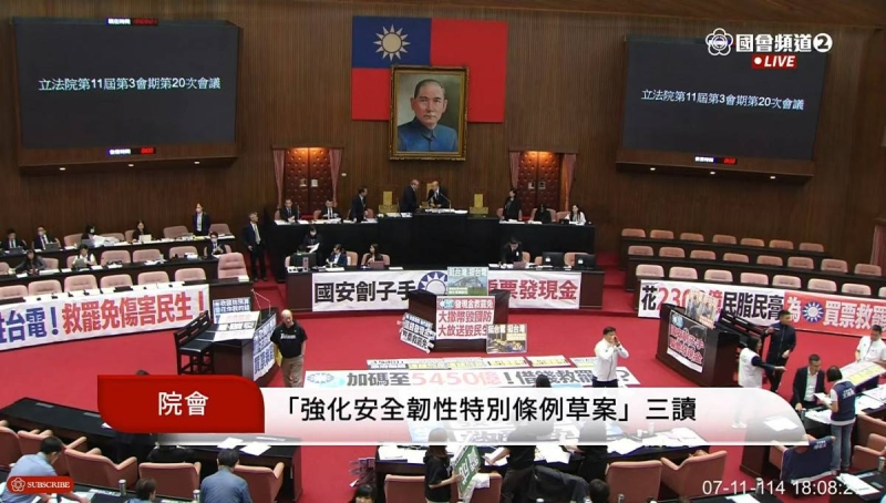 立院三讀國民黨團版特別預算　普發現金1萬元　民進黨：花你我錢救他的罷免