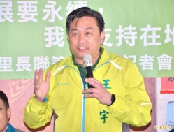 反日含氚廢水排入大海卻又支持核電？ 王定宇：立場矛盾的政治騙子