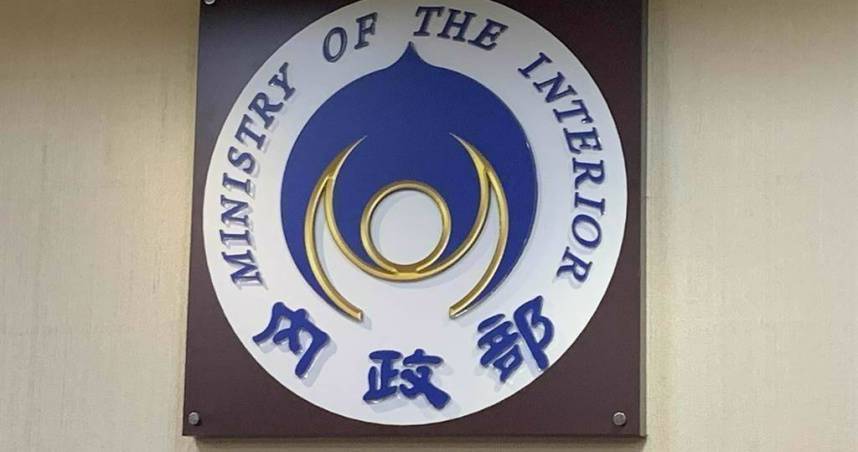 跨部會合作查緝不法　內政部：落實營建剩餘土石方溯源追查