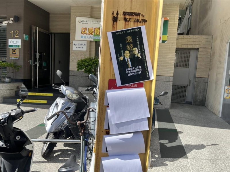 台南前副市長之子顏大鈞吸金落跑 至少欠下5億元債務