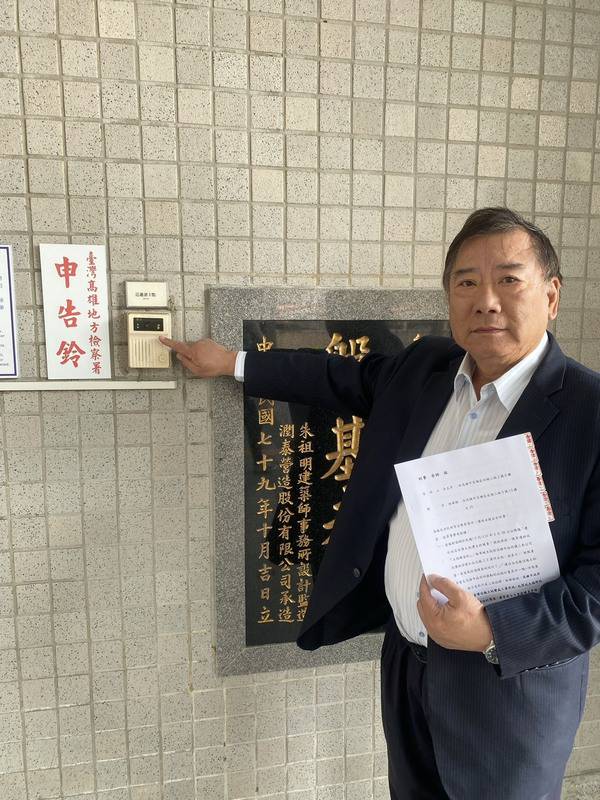 高市府遭控助業者低價購取土地 都發局長駁斥並提告