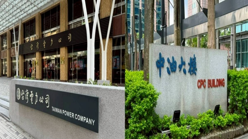中油董座認了！也找聶永真設計新LOGO但考量虧損已暫緩實施