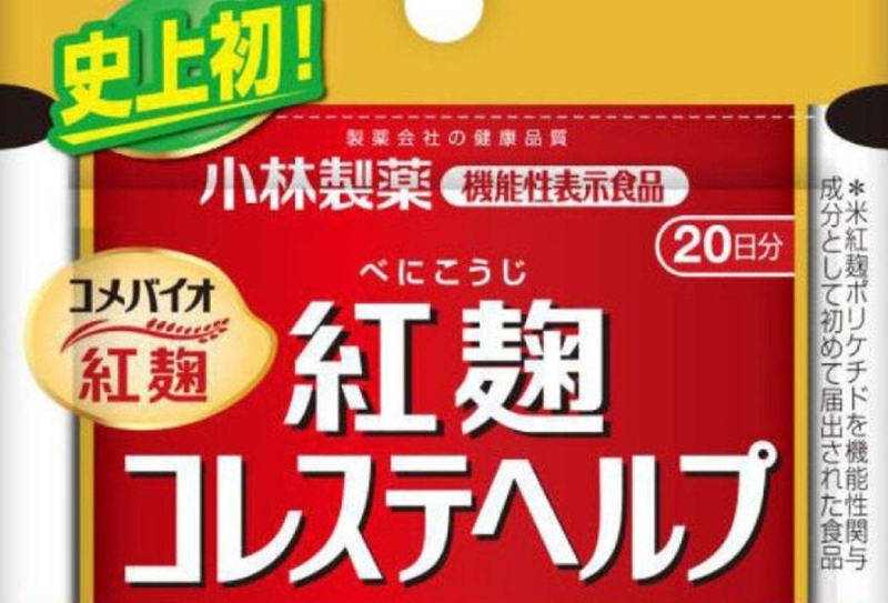 台灣有事！　31家業者用到小林製藥紅麴「下架逾百產品名單」