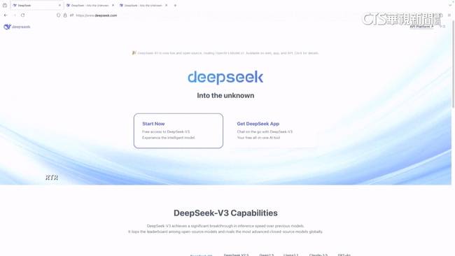 OpenAI控DeepSeek盜模型　解析「蒸餾」技術