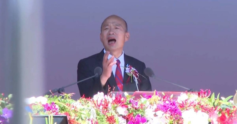 韓國瑜國慶開金嗓！辛辣致詞提「隱形堰塞湖」嗆爆綠營