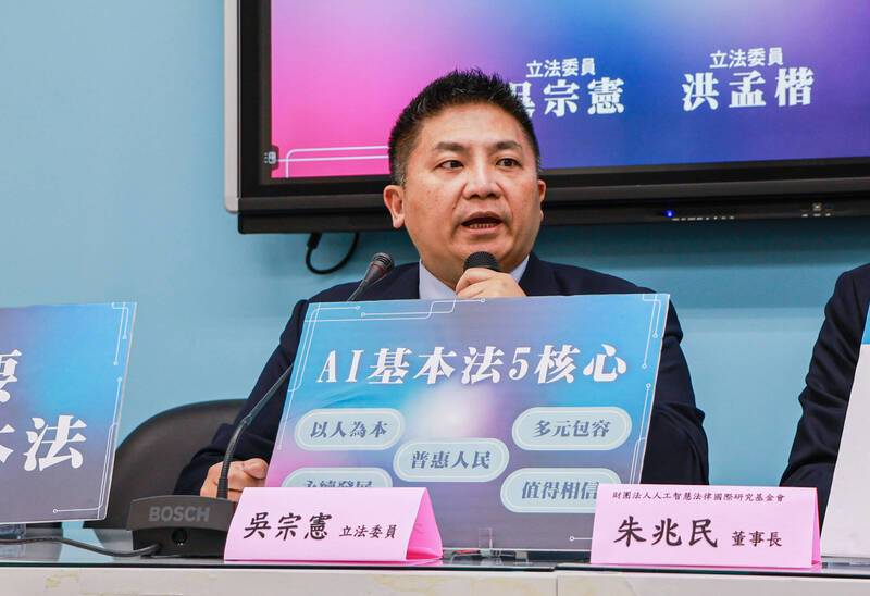 立院審AI基本法 吳宗憲：政府慢半拍國會全力向前 否則跟不上發展