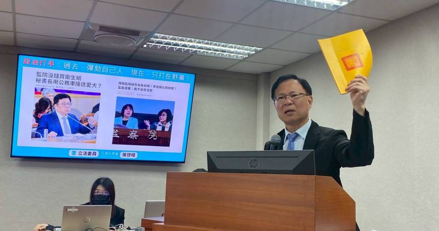 超思蛋、性招待案皆不辦　張啓楷喊廢監院：完成民進黨過去心願